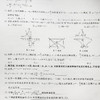 期末冲刺金考卷 数学 八年级下册 华师版 商品缩略图3