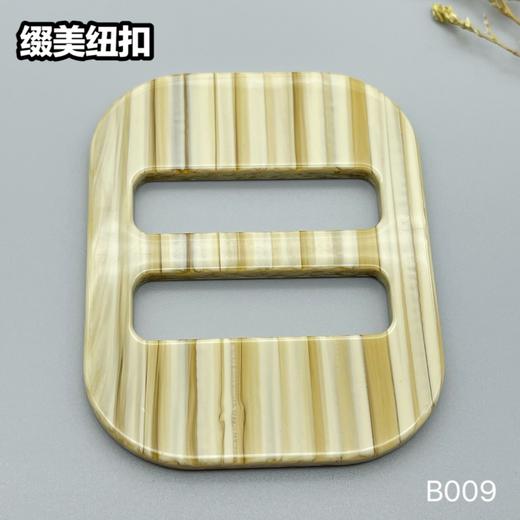 B009(整包购买) 商品图2