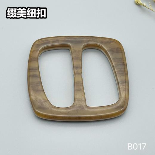B017(整包购买) 商品图1