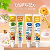白丽洁幼儿牙膏草莓味/蓝莓味 商品缩略图1