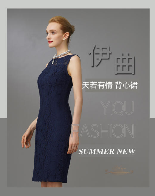 【特惠】YIQU|“天若有情”背心裙（镂花蓝）PT 商品图3