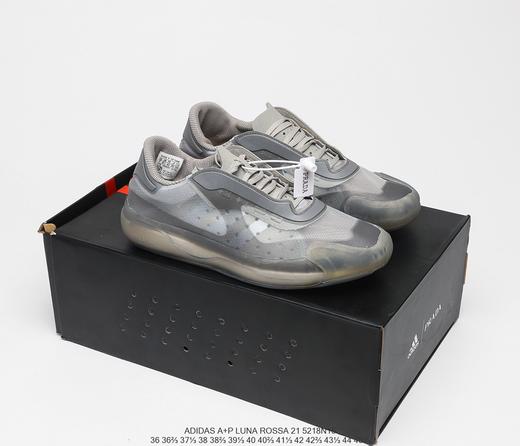 阿迪达斯Prada x adidas Luna Rossa 21蝉翼轻薄休闲百搭运动鞋FW1079 商品图8