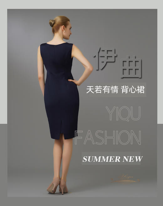 【特惠】YIQU|“天若有情”背心裙（格纹蓝）PT 商品图2