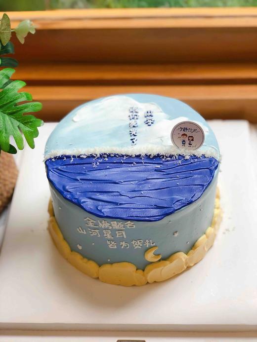 金榜题名奶油蛋糕 下单前请仔细阅读商品详情 商品图1