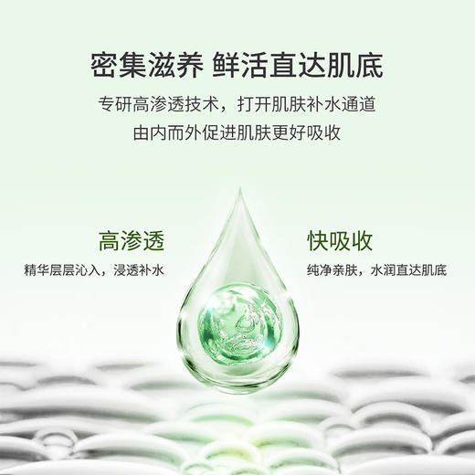 日本资生堂泊美 鲜纯珍萃保湿乳液 商品图2