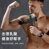 台湾欧芝升级款筋膜枪JM-02 商品缩略图6
