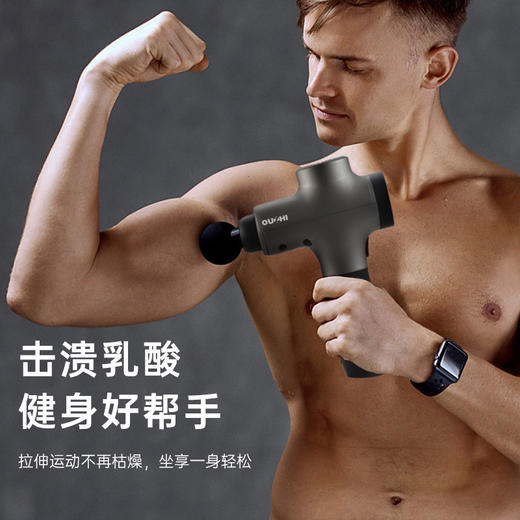 台湾欧芝升级款筋膜枪JM-02 商品图6