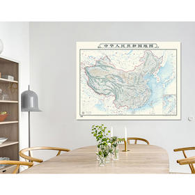 中华人民共和国地图 水墨版  中国政区 中国地形 水墨风格 山水画风格 创意地图 装饰地图 中国地图出版社 新品上市