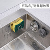 【免打孔厨房挂钩*4个装】不锈钢海绵沥水架钢丝球水槽盖收纳架壁挂锅盖架收纳整理厨房用品 商品缩略图0