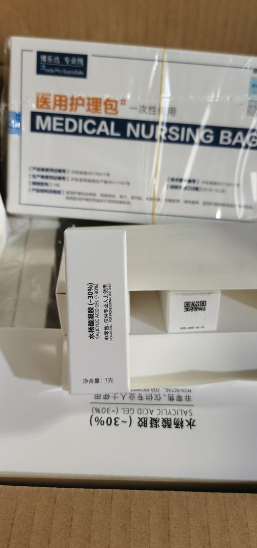 30%博乐达带护理包 商品图2