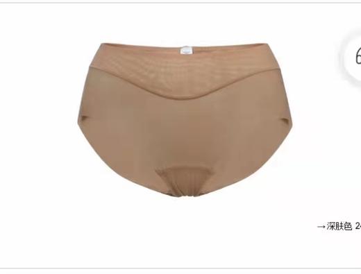 3F爱慕内裤 商品图1