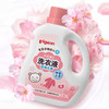 贝亲婴儿洗衣液 商品缩略图0