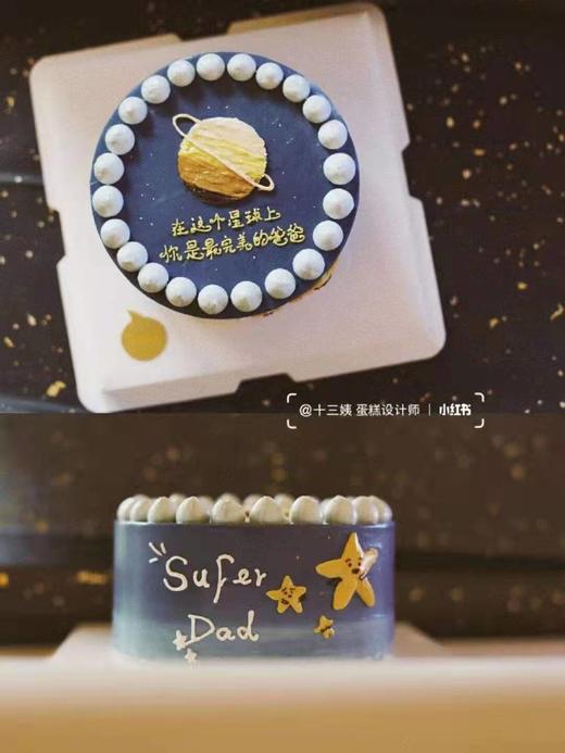 最完美的爸爸(六寸) 商品图0