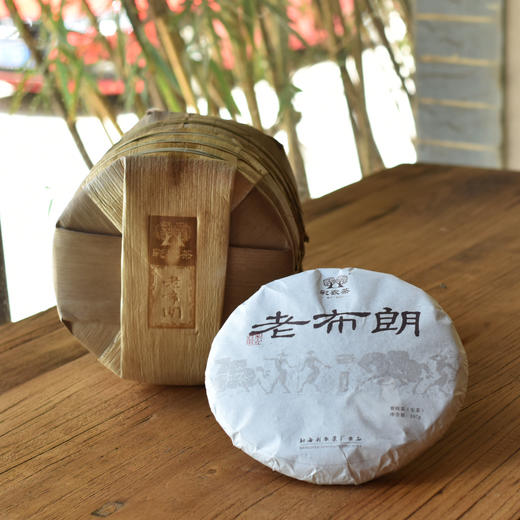 彩农茶｜2021春·老布朗青饼 商品图1