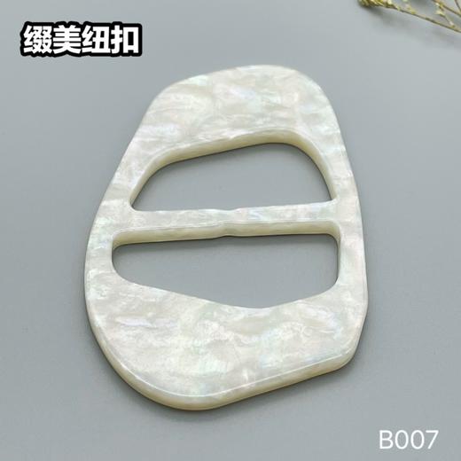 B007(整包购买) 商品图4