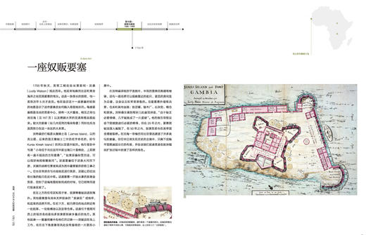 地图 它们不为人知的故事 罗斯米切尔 安德鲁简斯 英国大宪章 战争时期地图 绝密档案 不一样的地图 中国地图出版社 好评热卖 商品图2