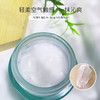 比度克保湿霜安心润护霜50g /安心清润霜50g 补水保湿 商品缩略图2