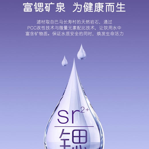 卡萨帝（Casarte）净水机CRO600-Q3PBU1 商品图4