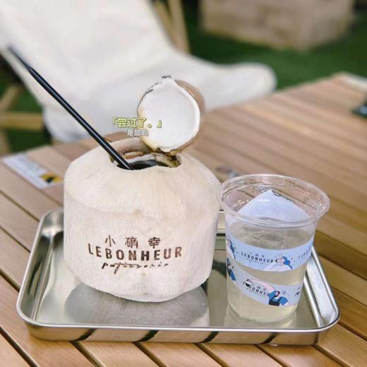 饮品 生椰美式 商品图0