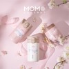 日本momo保温保冰杯女mini咖啡杯樱花款粉嫩少女可爱ins风桌面杯 商品缩略图0