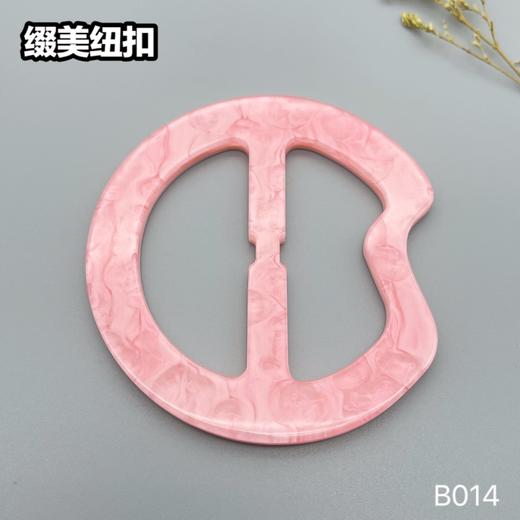 B014(整包购买) 商品图3