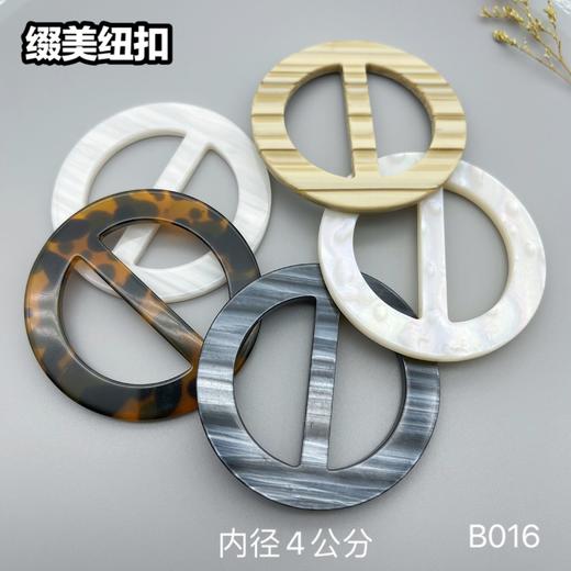 B016(整包购买) 商品图6