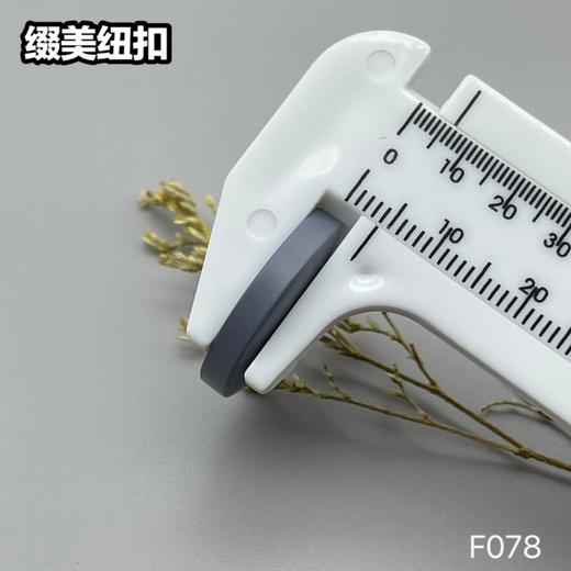 F078(整包购买) 商品图10