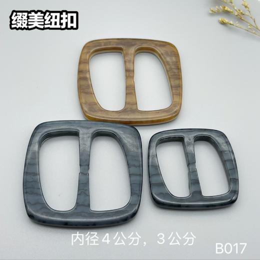 B017(整包购买) 商品图4