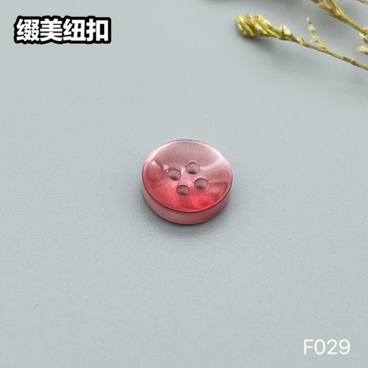 F029(整包购买) 商品图1