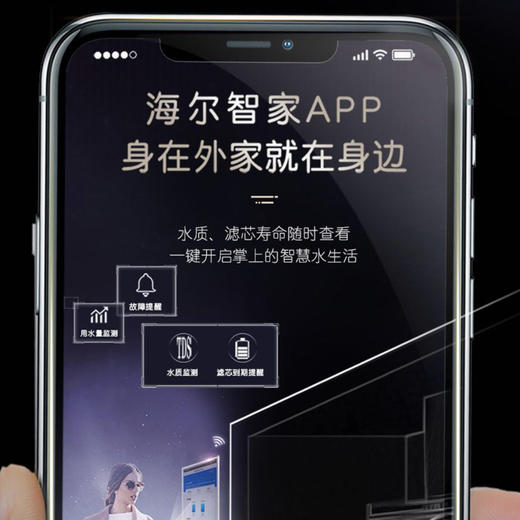 卡萨帝 （Casarte）净水机CRO800-S3PBU1 商品图8