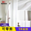 金刚纱（恒力品质）/布料/配套纱 商品缩略图0