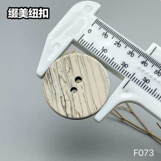 F073(整包购买) 商品图5