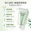 日本资生堂泊美鲜纯珍萃柔润洁面膏120g 商品缩略图1