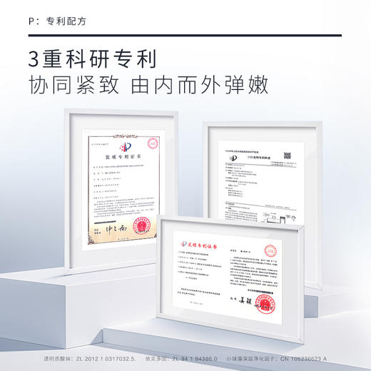 【原液家族丨小黑瓶】ZLCA-胎盘素波色因精华液15ml 商品图3