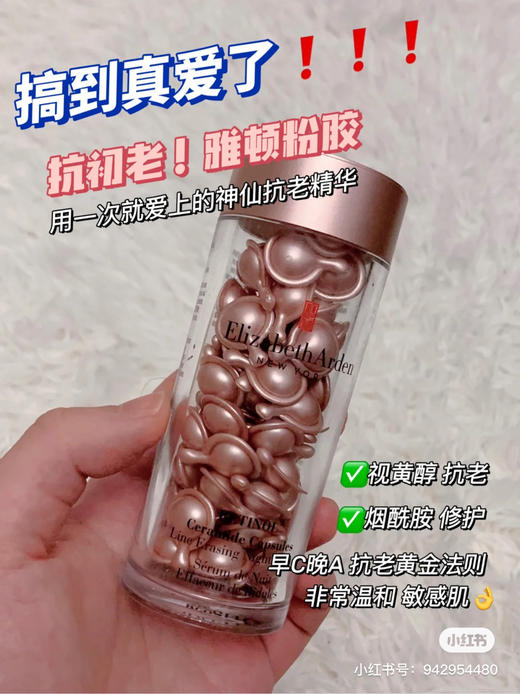 雅顿粉胶 7粒 商品图5