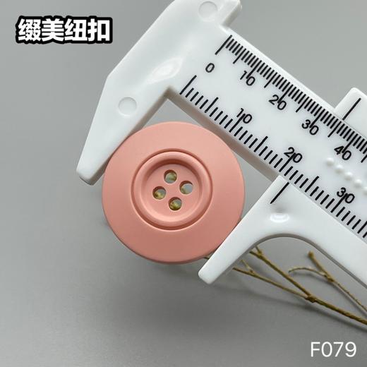 F079(整包购买) 商品图10