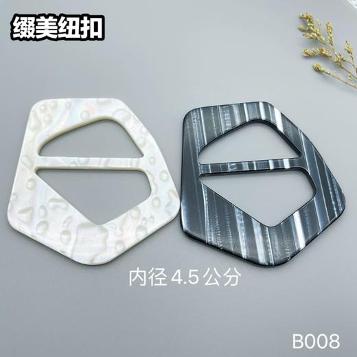 B008(整包购买) 商品图3