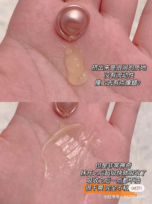 雅顿粉胶 7粒 商品图3