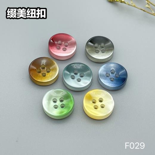 F029(整包购买) 商品图0