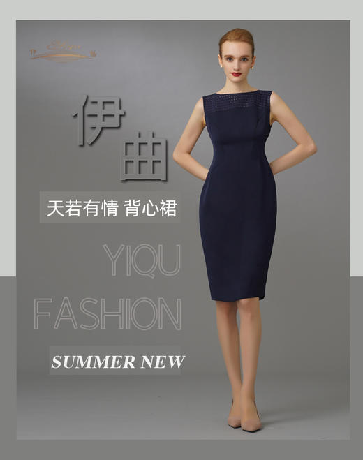 【特惠】YIQU|“天若有情”背心裙（格纹蓝）PT 商品图1