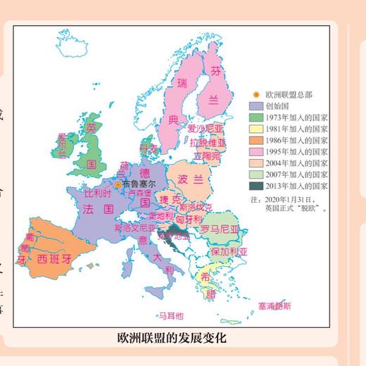 金博优图典·世界历史大事年表（翡翠版） 商品图2