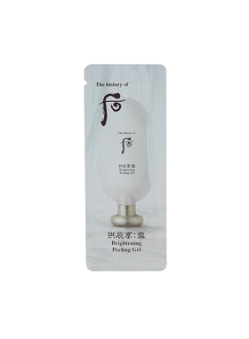 韩国 whoo后去角质小样1ml（120片））