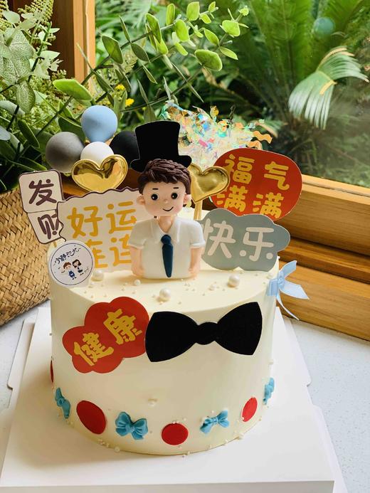 男士父亲节奶油蛋糕 下单前请仔细阅读商品详情 商品图0