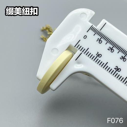 F076(整包购买) 商品图10