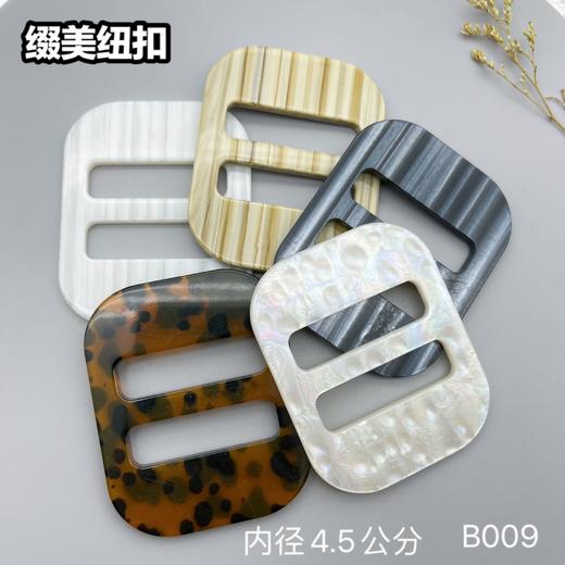 B009(整包购买) 商品图0