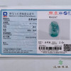 派瑞翡翠 翡翠挂件 冰糯种 绿色 商品缩略图4