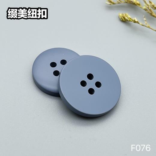 F076(整包购买) 商品图6