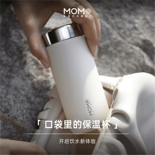 日本momo保温保冷杯女口袋316不锈钢茶水杯可爱ins小mini便携随行 商品图1