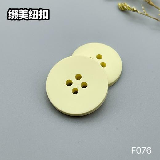 F076(整包购买) 商品图3