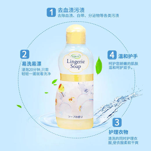 日本小林制药-女性生理期内衣内裤清洗剂120ml除菌去血渍-会员8折 商品图2